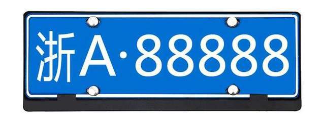 第四种是黑底白字的车牌,这类车牌还是比较少见的,一般都是外企或者是