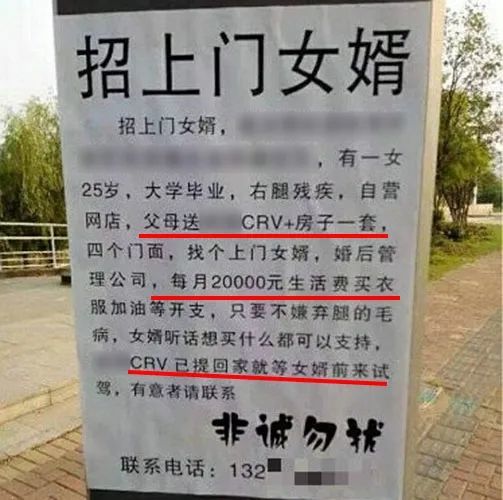 该女性工作人员告诉记者,自从朋友圈内出现这张告示以来,几乎每隔一