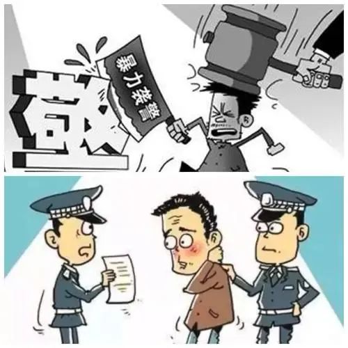 小检普法"袭警罪"并不是说说而已