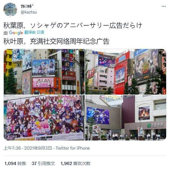 日本二次元圣地被国产手游包围原神占据c位其他游戏虎视眈眈