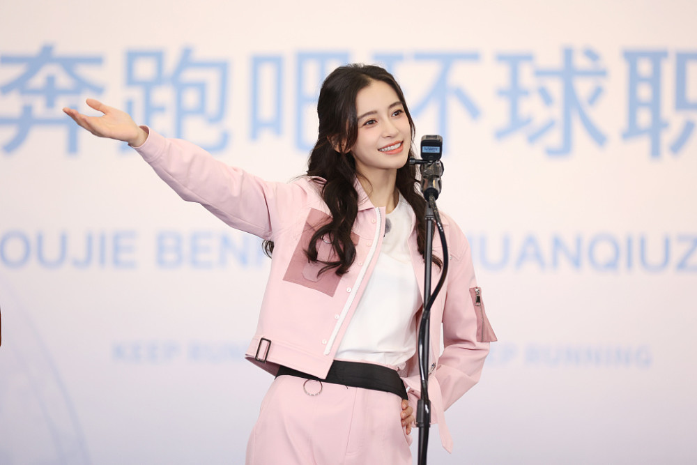 杨颖樱花粉工装夹克白t恤粉嫩温柔