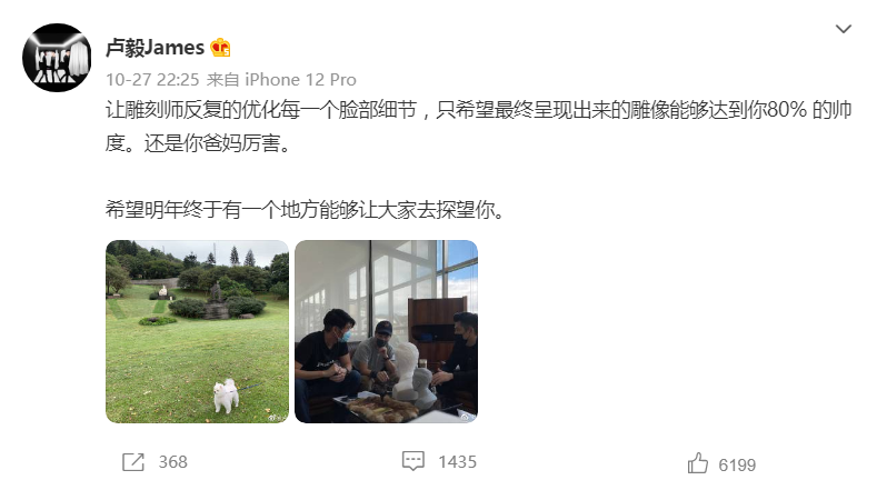 高以翔去世将满两年金宝山墓园完工在即墓前雕像首次曝光