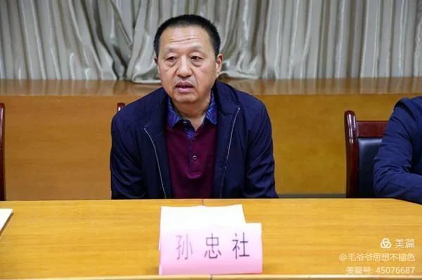 大荔县慈善协会会长孙忠社向赵渡镇捐赠