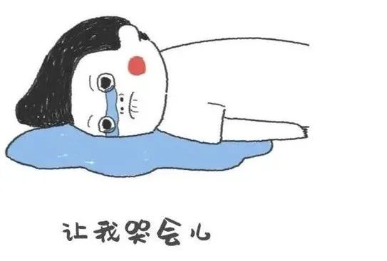 哭吧|第8天,昭通一家两口子抱头痛哭!原因是