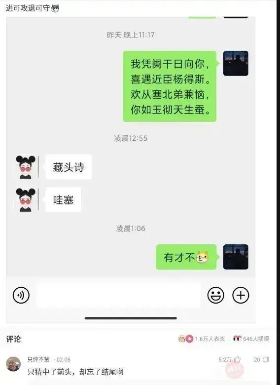 如何判断一个女生吊着你?