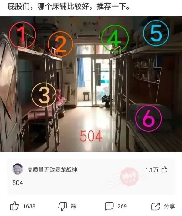 如何判断一个女生吊着你?