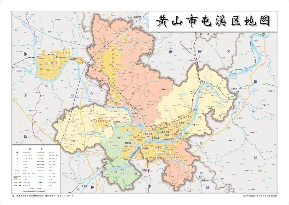 最新黄山市发布全市及三区四县标准地图