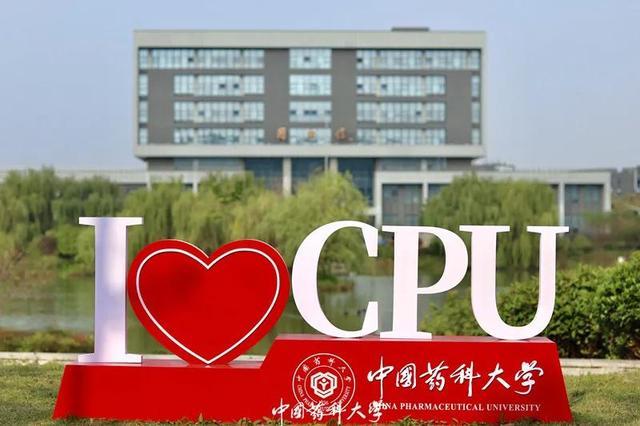 中国药科大学2021年在河南,安徽两省录取情况