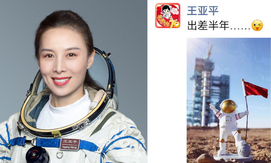 "美女航天员"王亚平,堪称普通人逆袭教科书,是年轻人该追的星