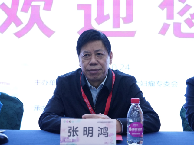 信阳市医学会副秘书长唐明智在致辞中指出,信阳市妇科内镜学分会的