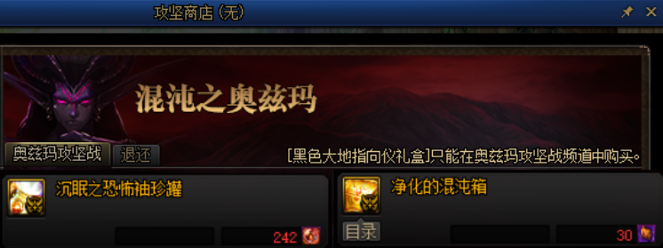 dnf希洛克奥兹玛装备快速毕业指南这些姿势你必须知道