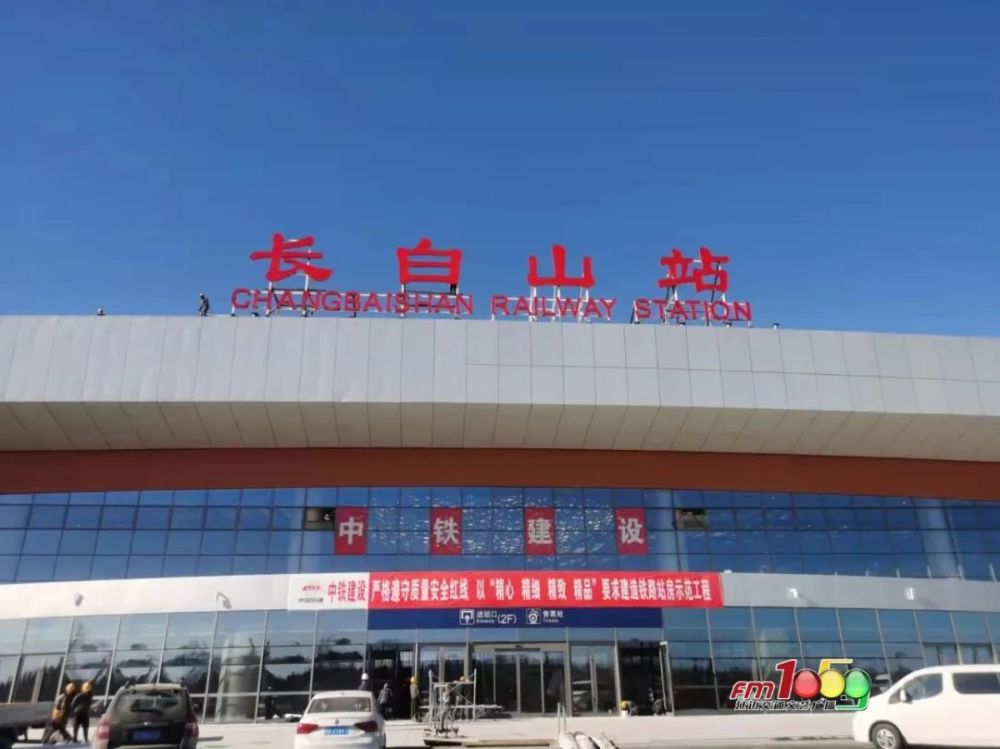 今日,沈佳高铁白敦段试运行!敦化-长白山仅需40多分钟