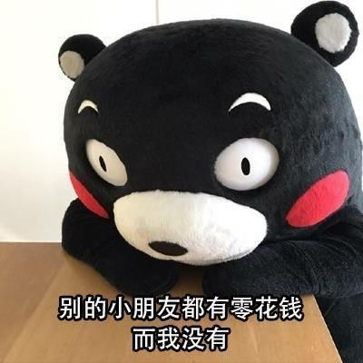 表情包月底专用在吗在吗我是螃蟹我没钳了呀