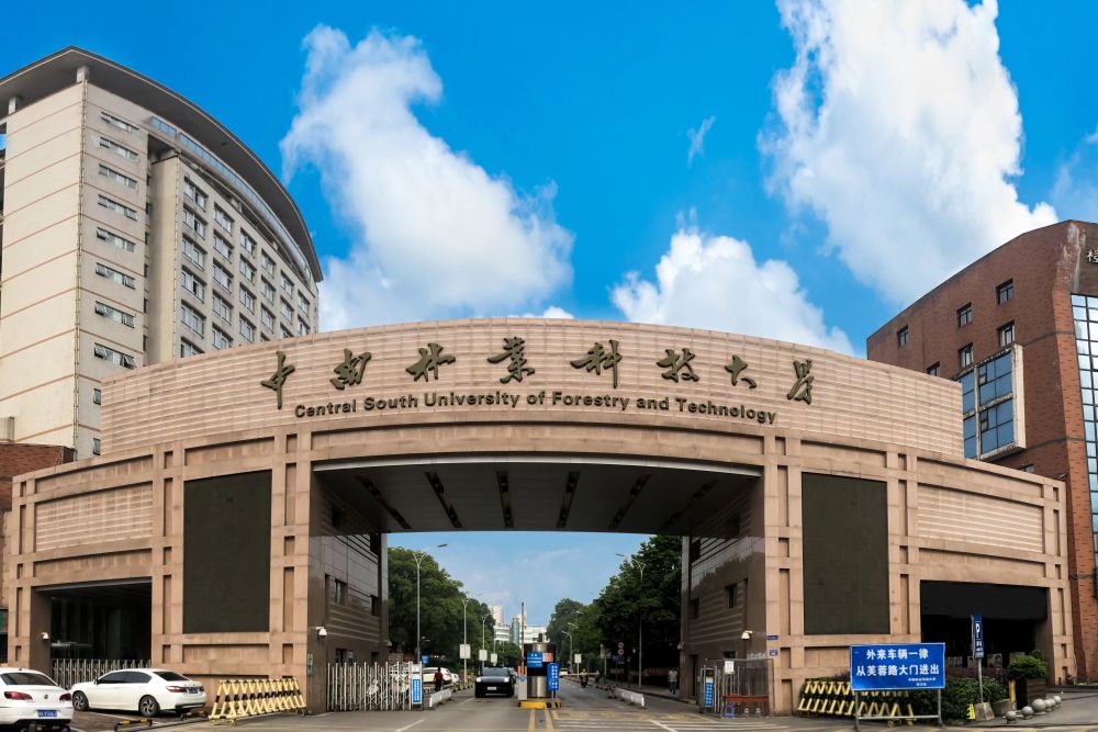 中南林业科技大学以党建引领绿色创新为三高四新注入绿色动能