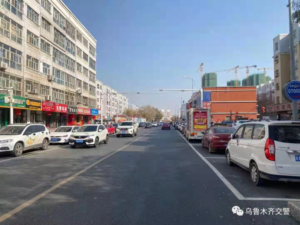 【便民措施】乌鲁木齐交警在这三条路段施划临时停车泊位