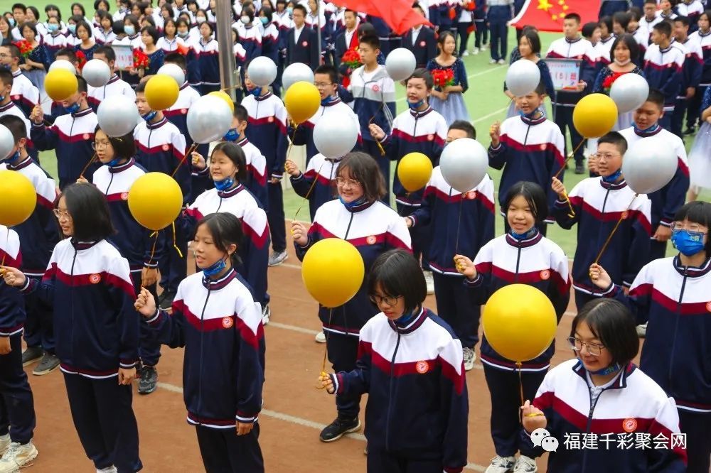 长乐区朝阳中学第十六届田径运动会