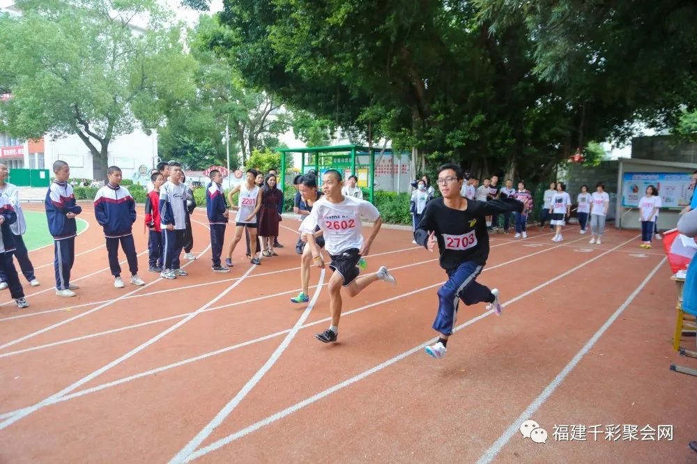 长乐区朝阳中学第十六届田径运动会