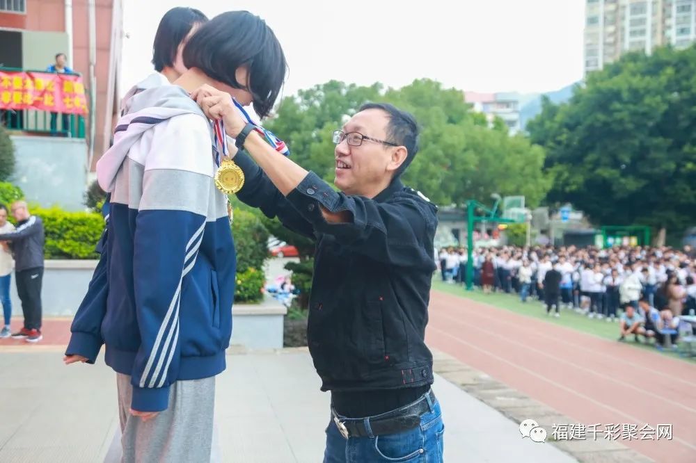 长乐区朝阳中学第十六届田径运动会