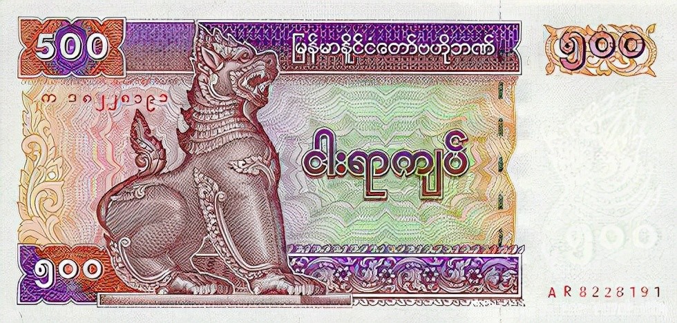 6,缅甸元500欧元=3724.15人民币5,欧元500 泰铢(thb) = 66.