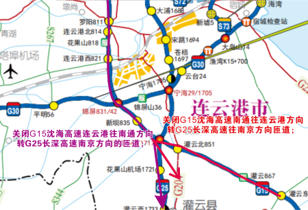2施工期间可选择路线淮安至连云港双向可通过g204,s343,g233等