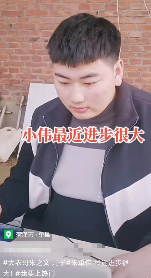 离开陈亚男后朱小伟学会开车,工作时像"白领",自信多了