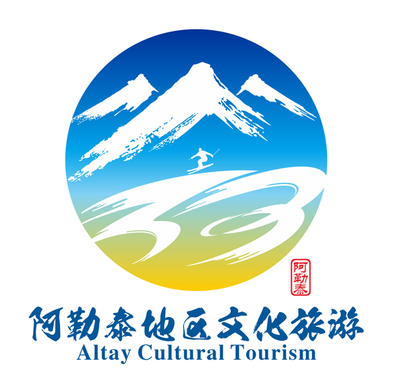 阿勒泰地区文化旅游形象标识logo征集网络投票环节结果公布啦快来看看