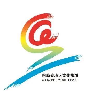 阿勒泰地区文化旅游形象标识logo征集网络投票环节结果公布啦快来看看