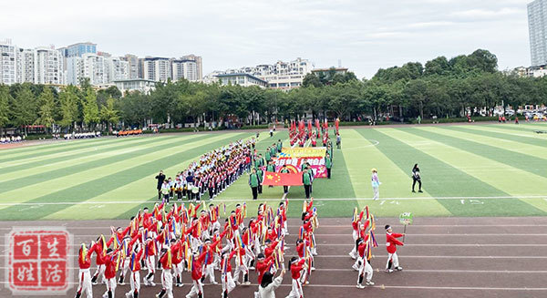郫都区实验学校第15届暨郫都一中第37届田径运动会成功举行