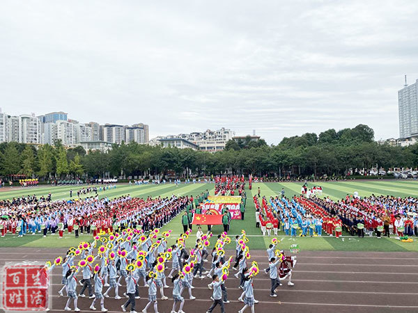 郫都区实验学校第15届暨郫都一中第37届田径运动会成功举行