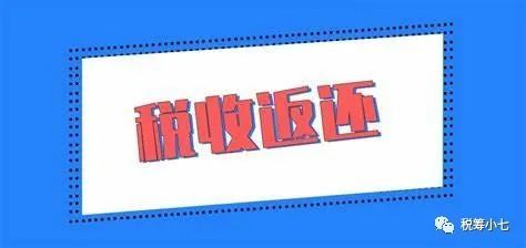 企业在了解税收优惠政策后但不知道该怎么享受该怎么办