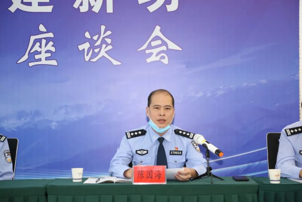 为努力喝彩,为青春加油!长泰公安召开青年民警座谈会