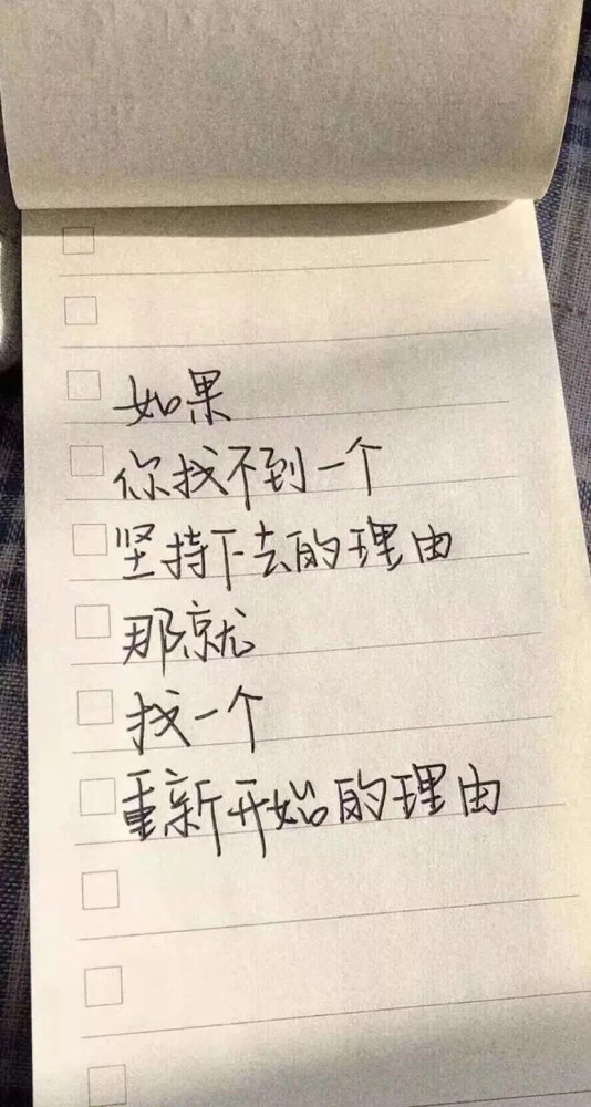 好运降临壁纸