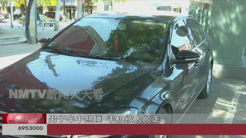 路边见车窗大开呼和浩特一男子竟伸手干这事儿