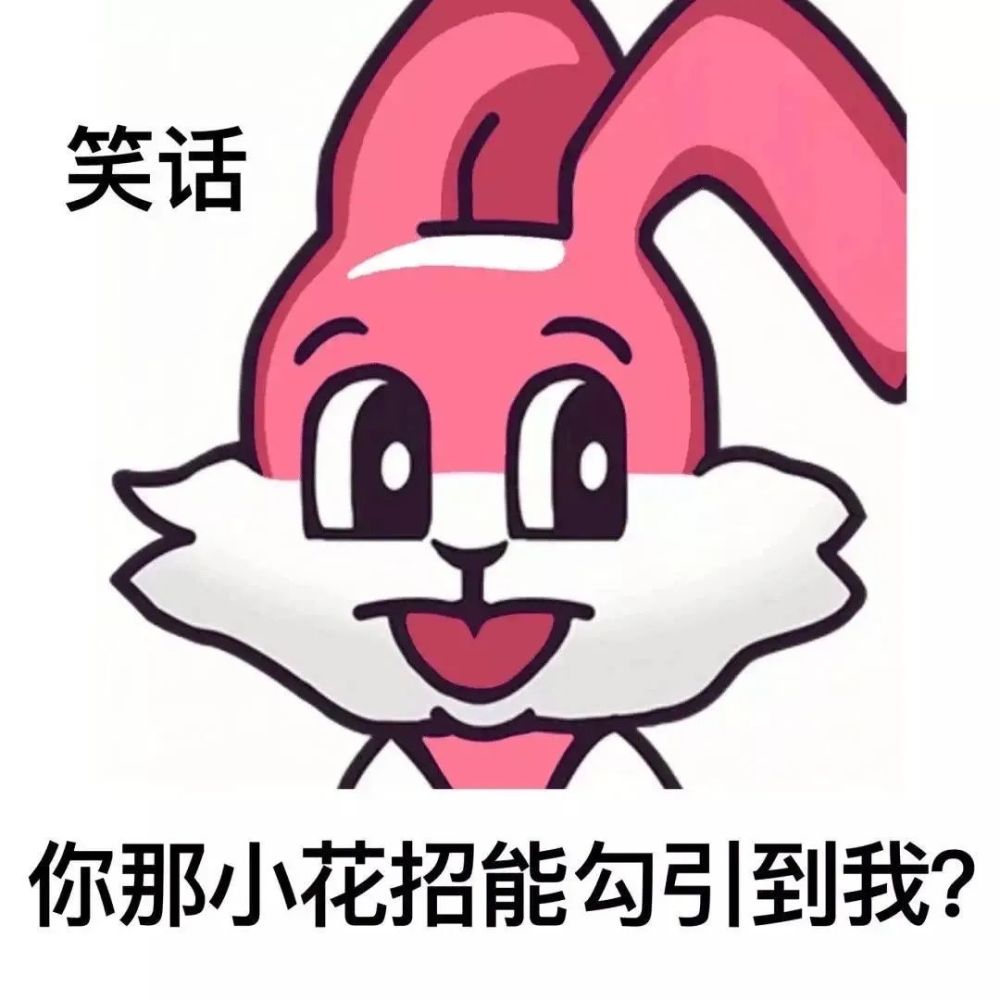 专题表情包 | qq土酷复古表情包