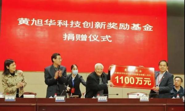 1100万奖金全捐!黄旭华院士要做一件大事