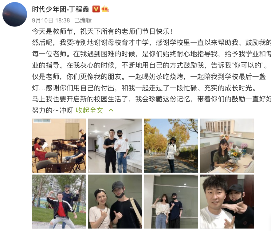 丁程鑫备考纪录片课桌摆满资料饿了吃面包晚上学到12点
