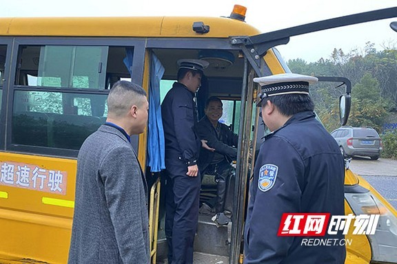 预防发生校车交通事故,确保广大师生上下学出行平安,10月29日,赫山区