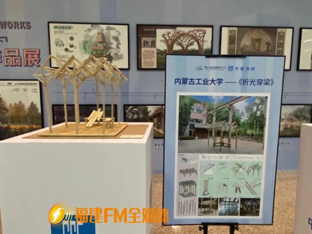 青春筑梦——第八届海峡两岸大学生实体建构大赛作品展开幕