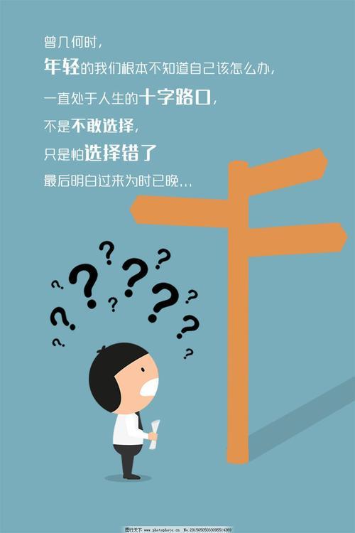 成年人的迷茫一转眼就是这个年纪