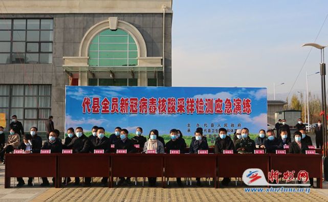 忻州网讯(通讯员 郝学文 张瑞萍)10月27日下午,代县在新城老年公寓