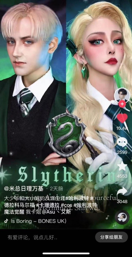 网易哈利波特手游定义游戏"新"社交,hp二创或迎来再高峰