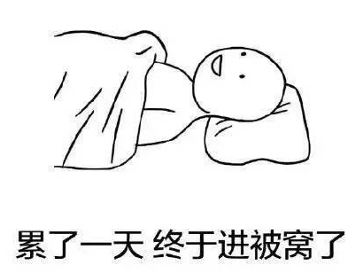 深睡眠比例减少;入睡时间延长;维持睡眠时间缩短;容易早醒