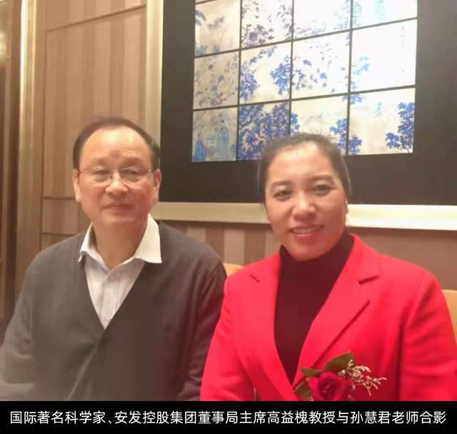 孙慧君老师我为自己当初选择健康行业而感到骄傲