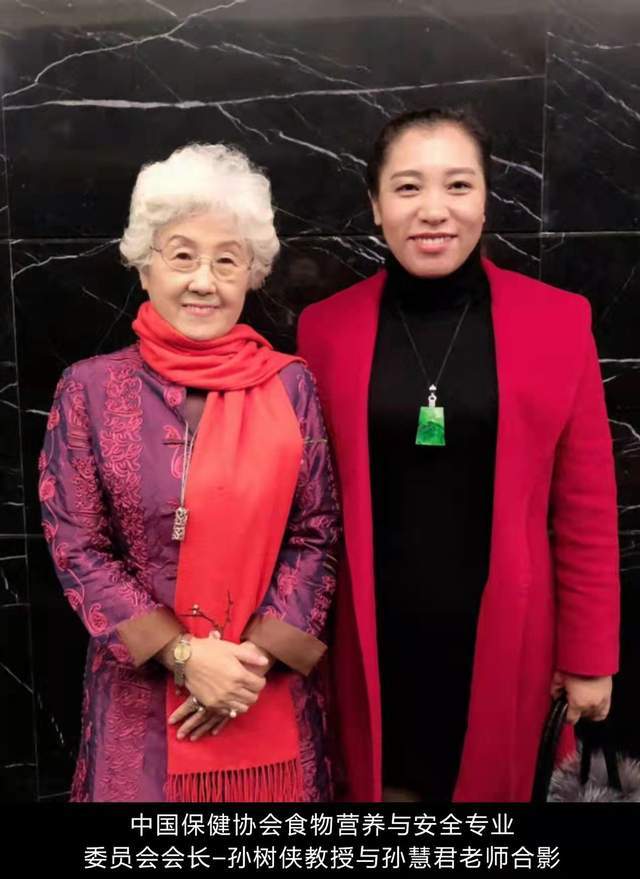 孙慧君老师我为自己当初选择健康行业而感到骄傲