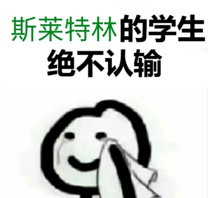 大家好,我是你们的小淇儿 之前忘记发蛇院的表情包了,十分抱歉,下面