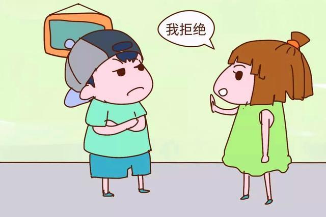 学会拒绝是一门学问不懂拒绝别人的孩子有可能就是烂好人