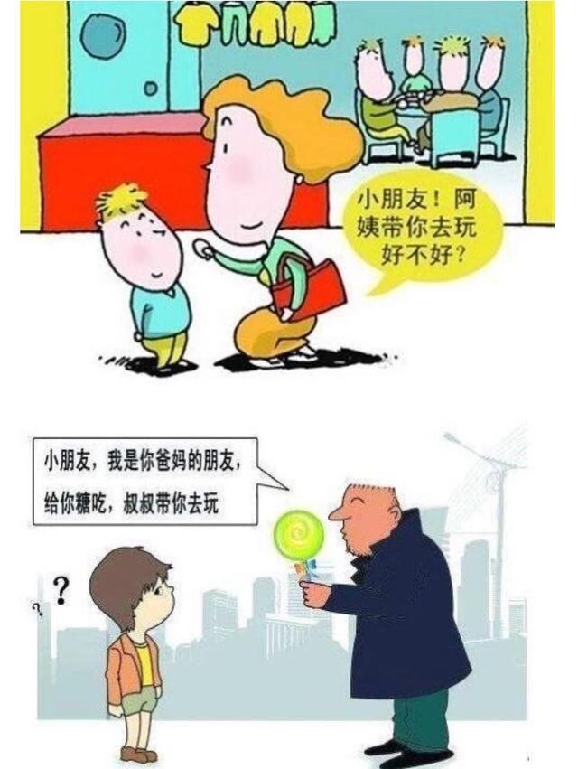 学会拒绝是一门学问不懂拒绝别人的孩子有可能就是烂好人