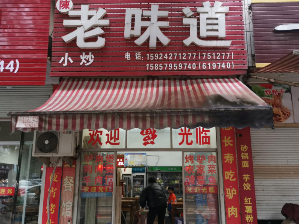 金华这家小吃店被突击检查!竟然发现这些问题……你去