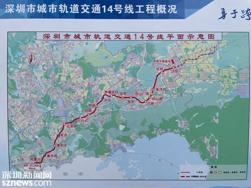 14号线是深圳东部首条地铁快线,同时也是深圳在建轨道交通线路最长