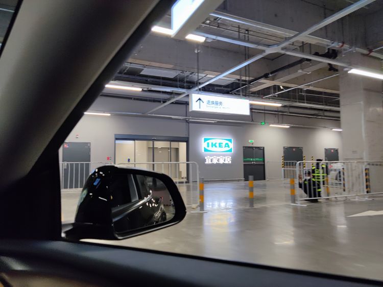 凑热闹赶新鲜去新开业的宜家家居昆明店逛逛获得一种新体验